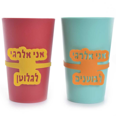 תוויות לסימון אלרגיות ורגישויות