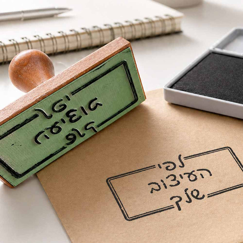 חותמת עץ ענקית למיתוג עסקים