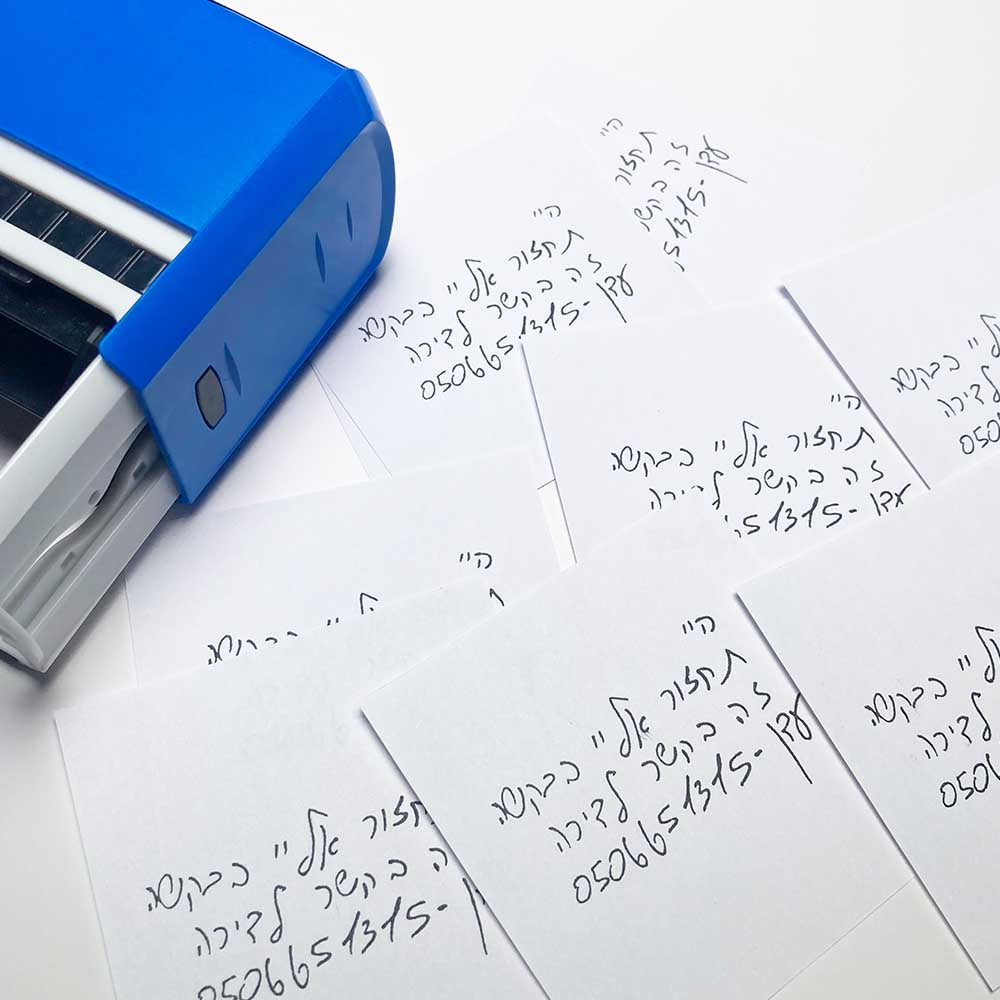 כתב יד על חותמת גדולה