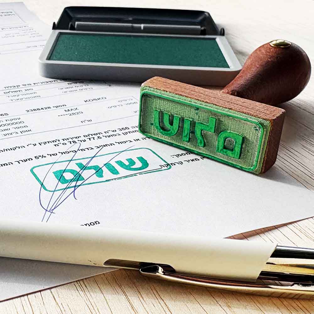 חותמת עץ 5 על 2 סמ על פי גרפיקה