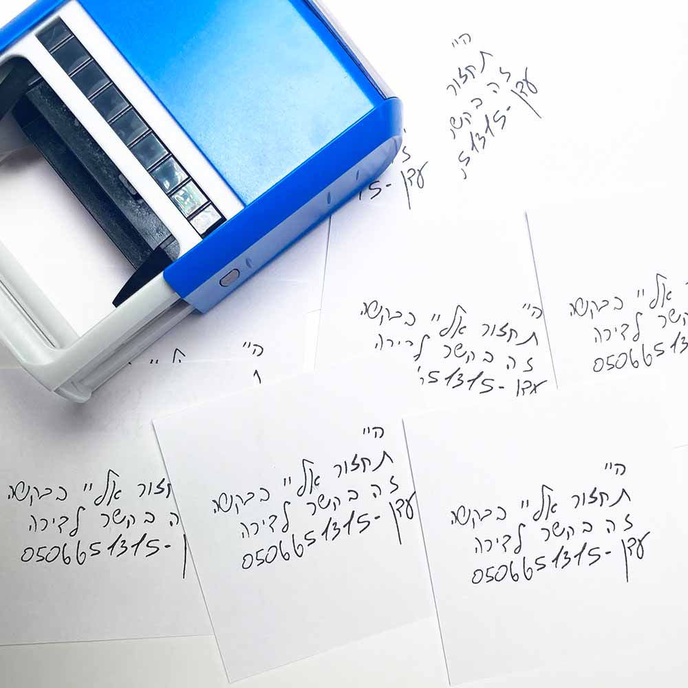 חותמת קפיץ לפתקי סטיק