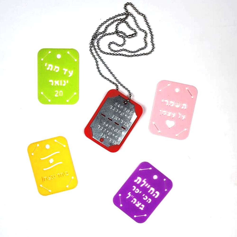 מגן כיסוי לדיסקית צבאית