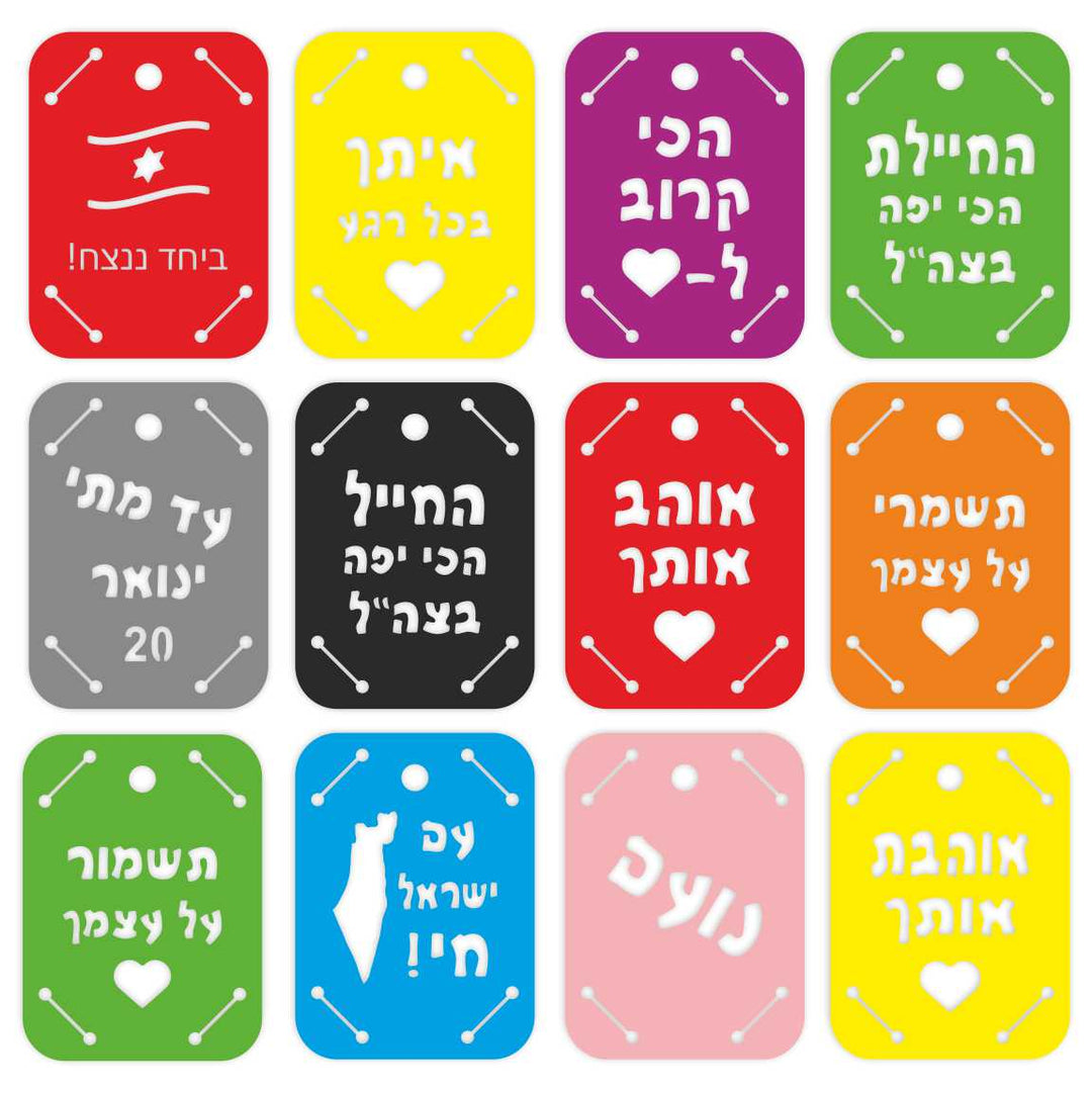 דוגמאות של כיסויים לדיסקיאות צבא