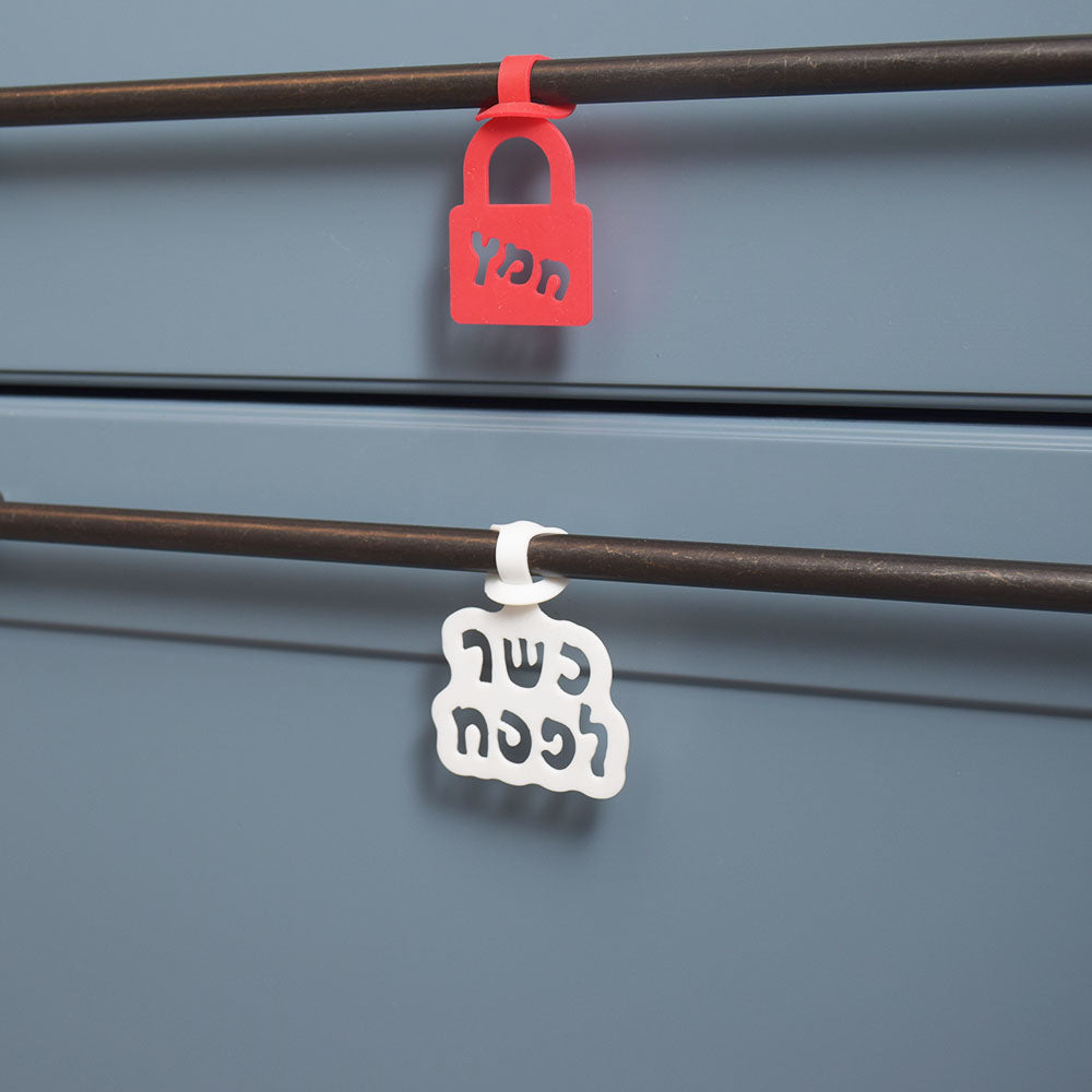 סימון לארונות חמץ/כשר-Name-Me