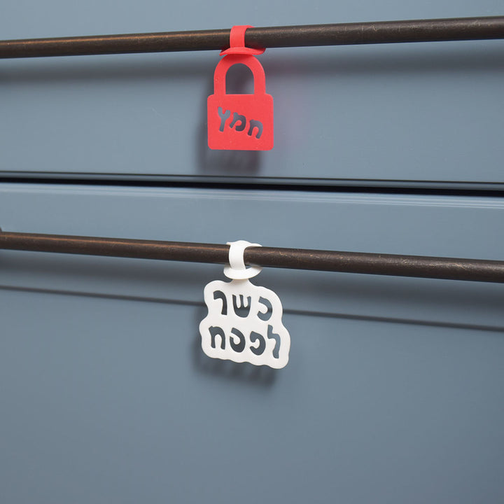 סימון לארונות חמץ/כשר-Name-Me