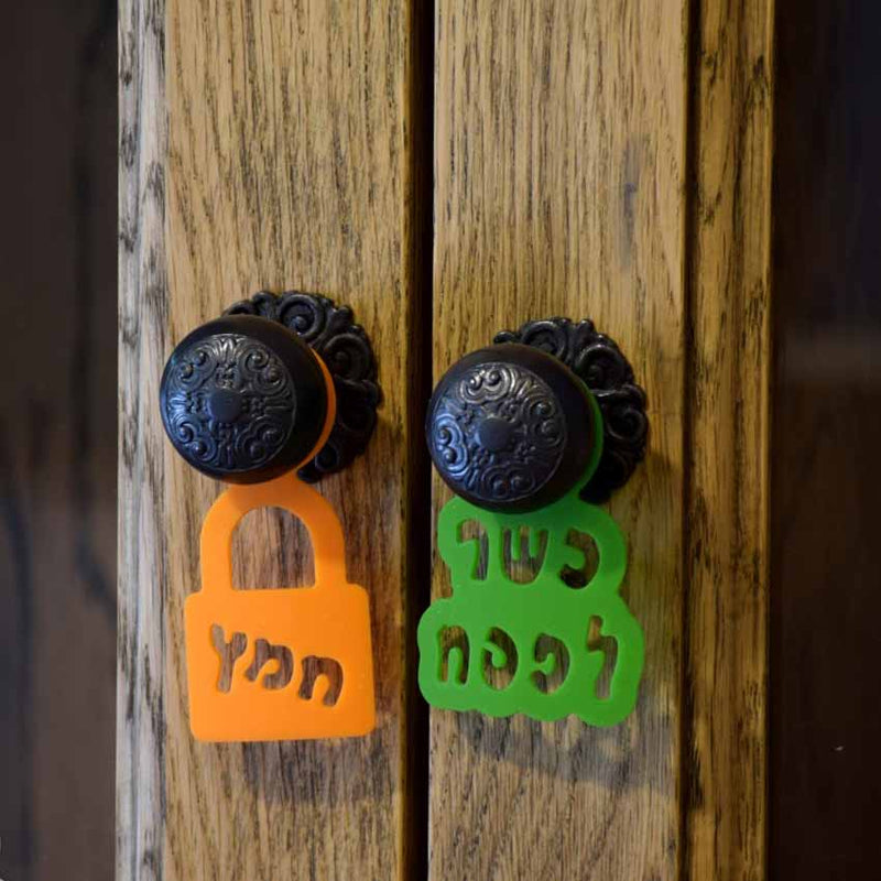 תוויות לסימון ארונות