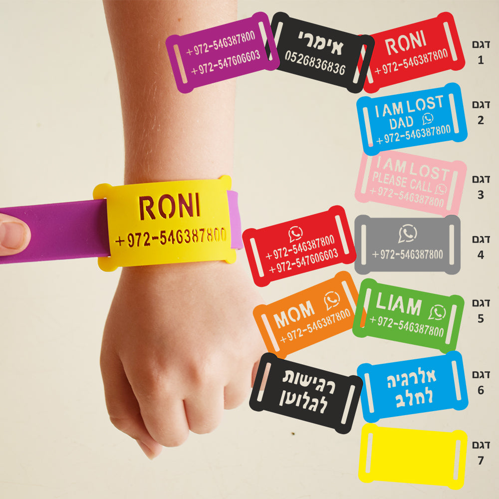 מוצרים לטיולים