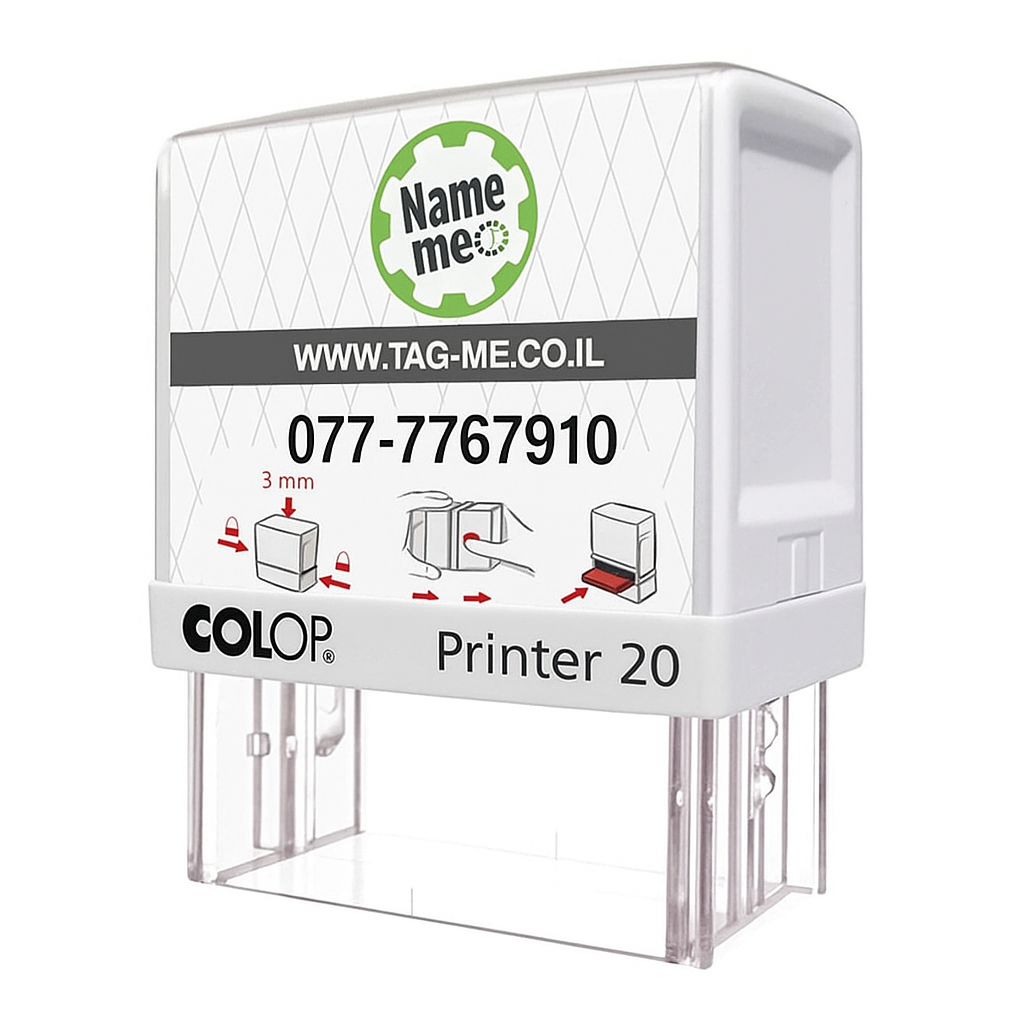 חותמת פרינטר 20 של חברת COLOP