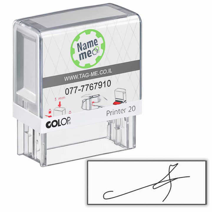 חותמת חתימה אישית