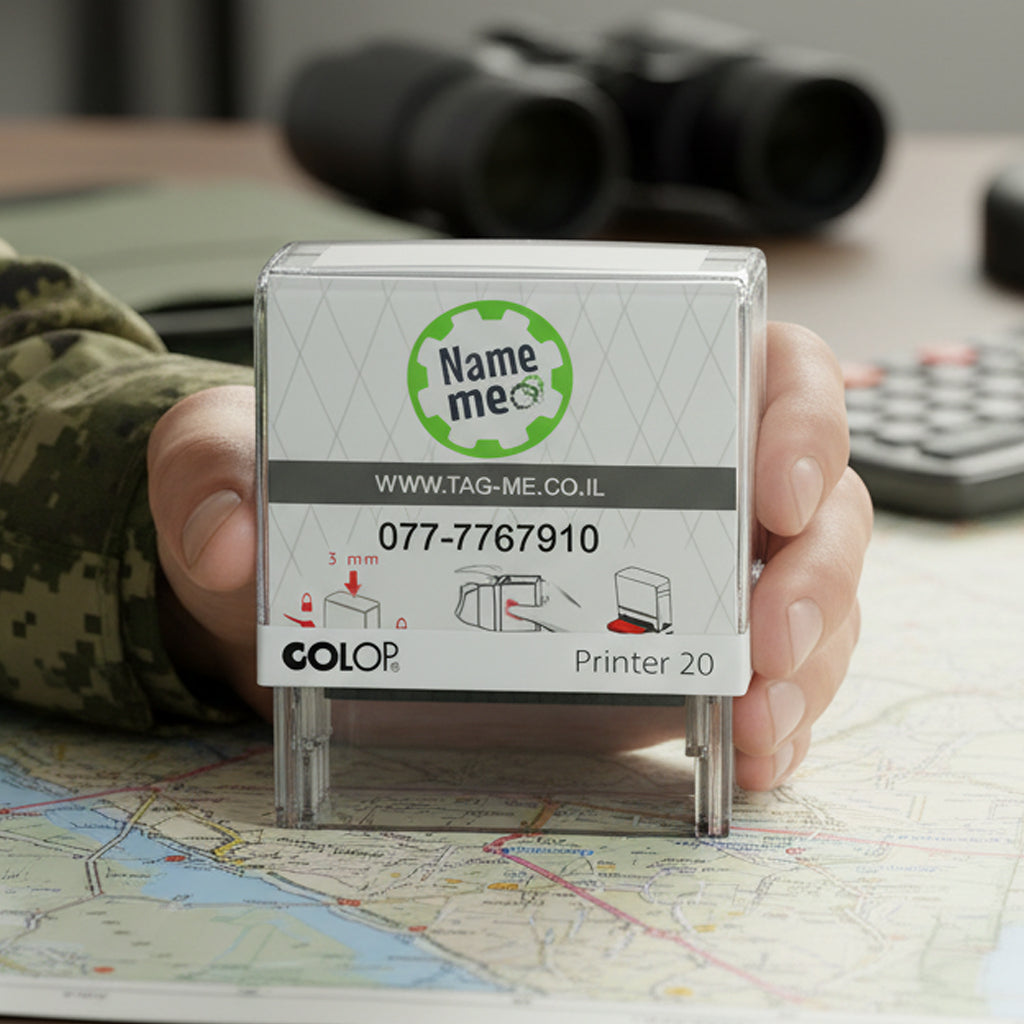 חותמת סטנדרטית לחייל