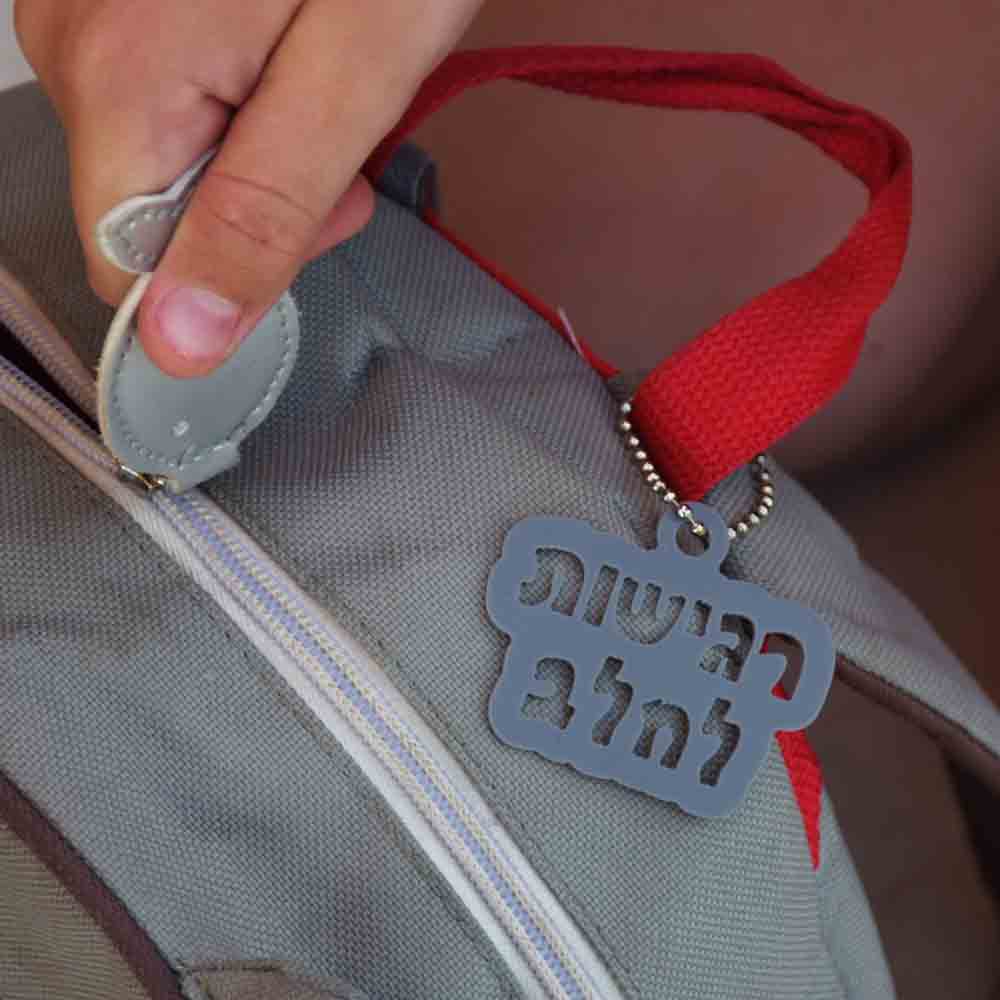 פתרון רב שימושי לסימון רגישויות ואלרגיות לחומרים ומאכלים