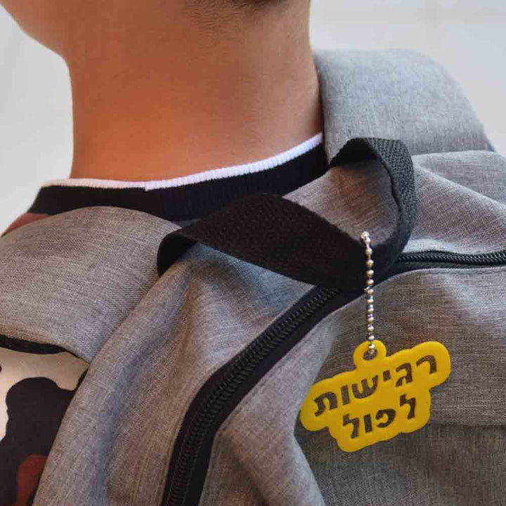 רגישות לפול