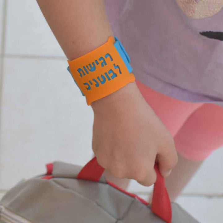 פתרון לסימון רגישויות - צמיד קפיצי