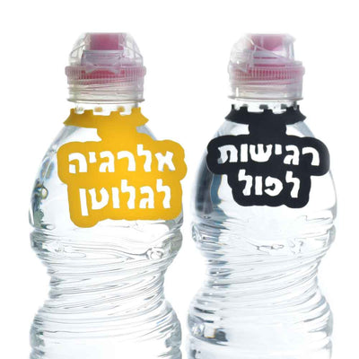 סימון אלרגיות רב פעמי 