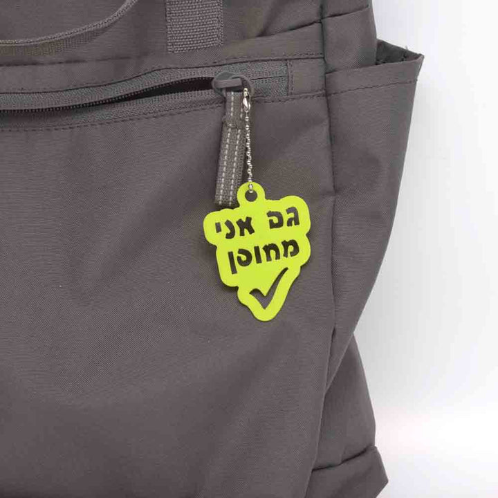 מדינה נקייה מקורונה