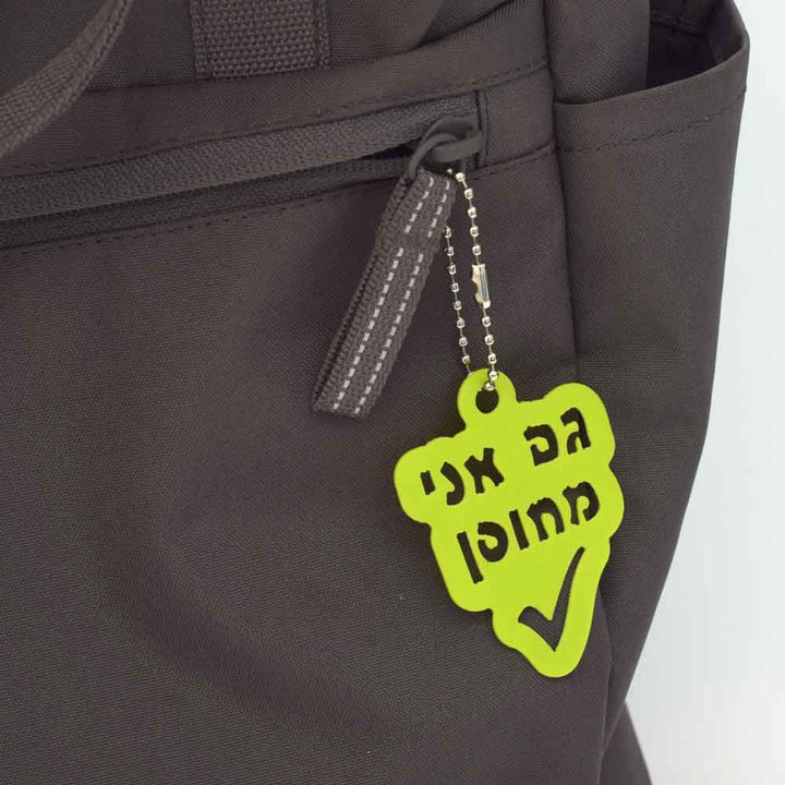 תג סימון שאני מחוסן