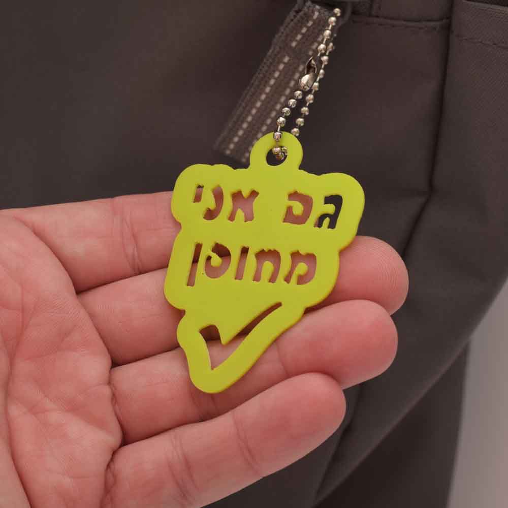 חיסונים נגד COVID 19