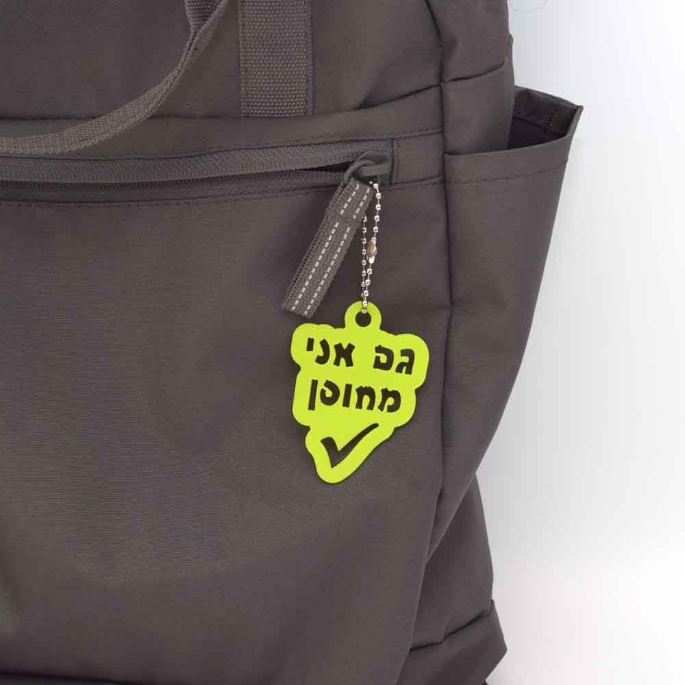 קיבלתי כל החיסונים נגד הקורונה