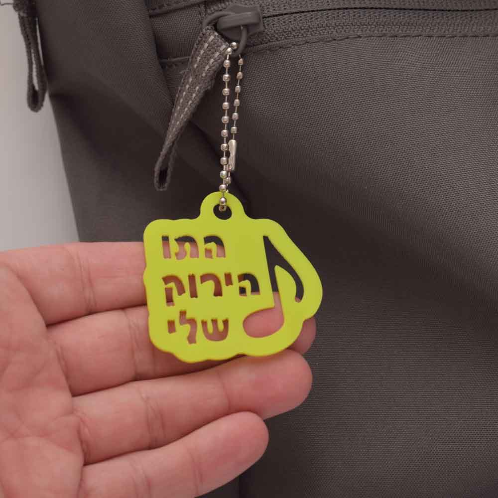 תו ירוק דמוקרטיה