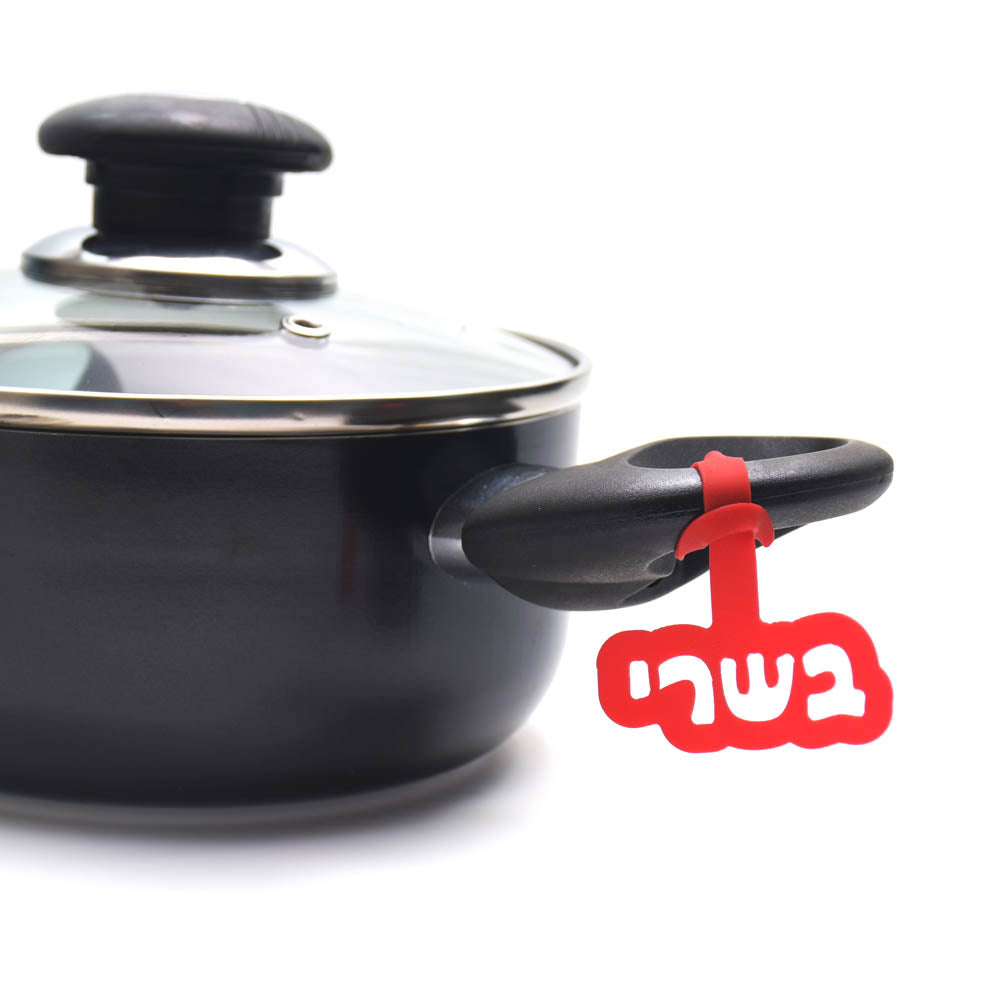 איך לסמן סירים כשרים?
