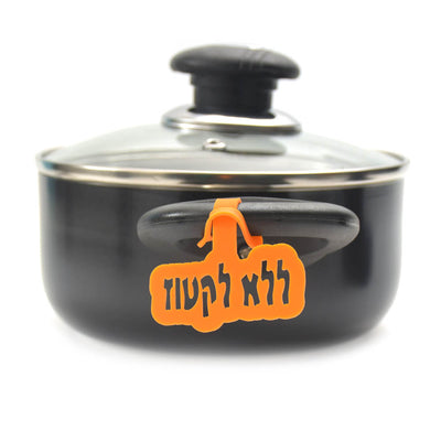 סימון כלים ללא לקטוז