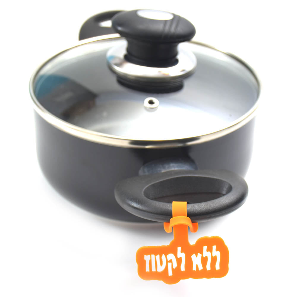 אלרגיה ללקטוז, איך להביל כלי מטבח