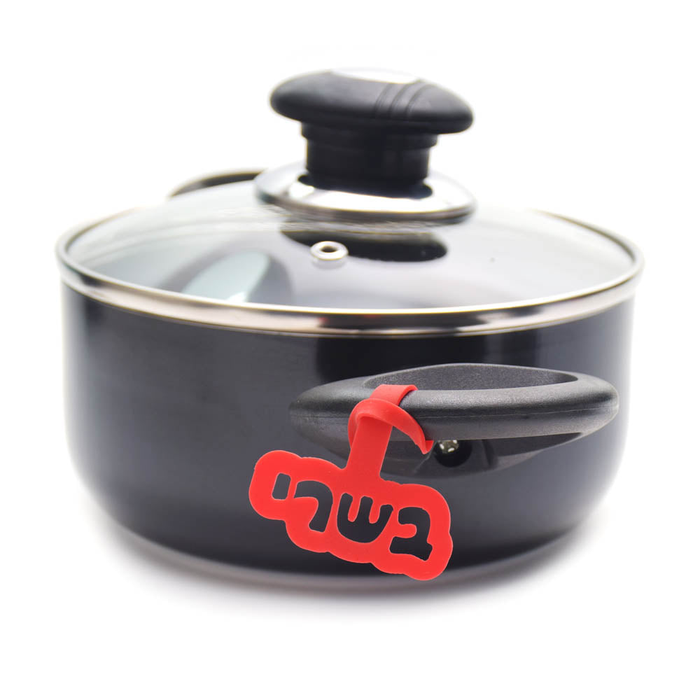 להבדיל בין סירים בשרים לבין סירים חלבים