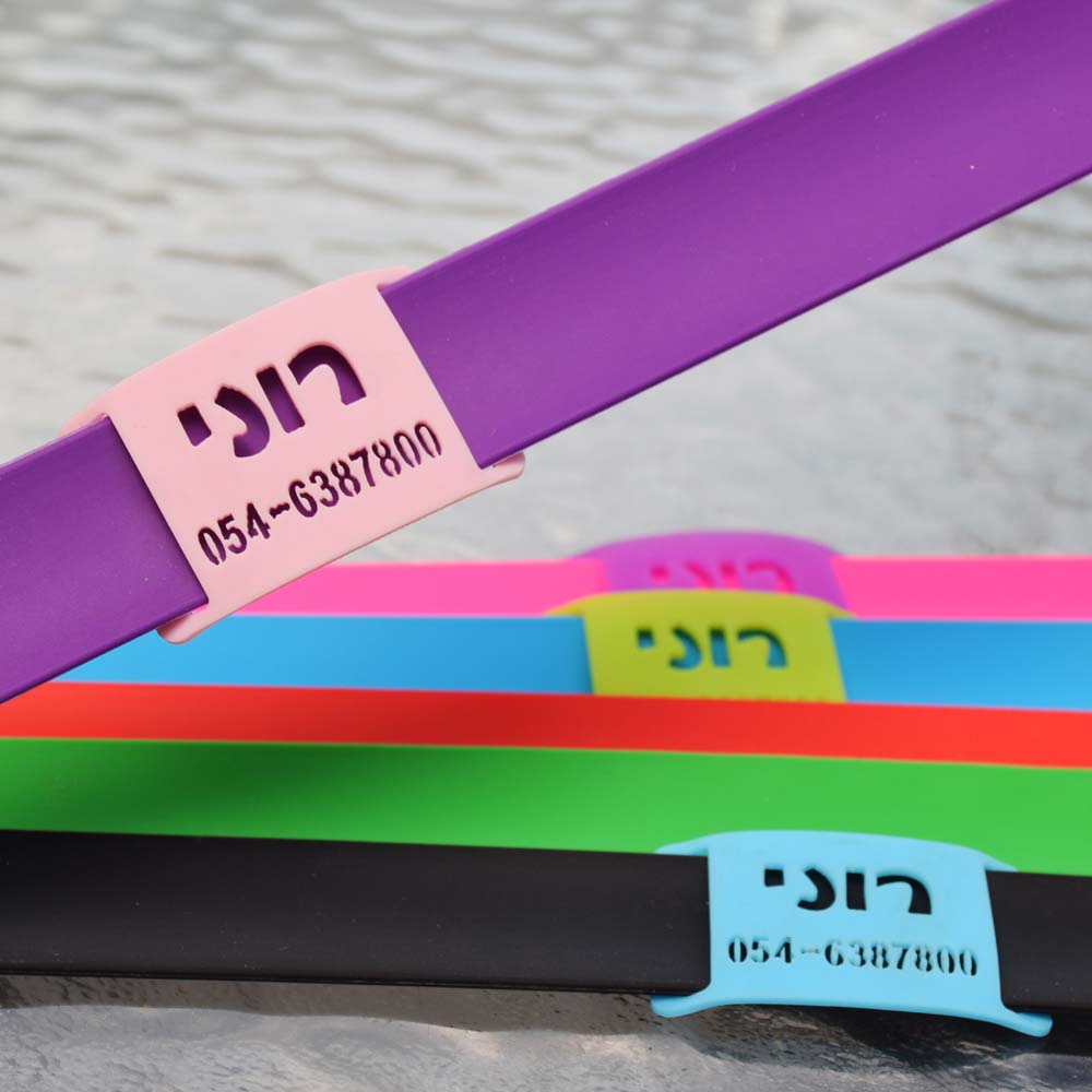 צמיד עם פרטים לילדים