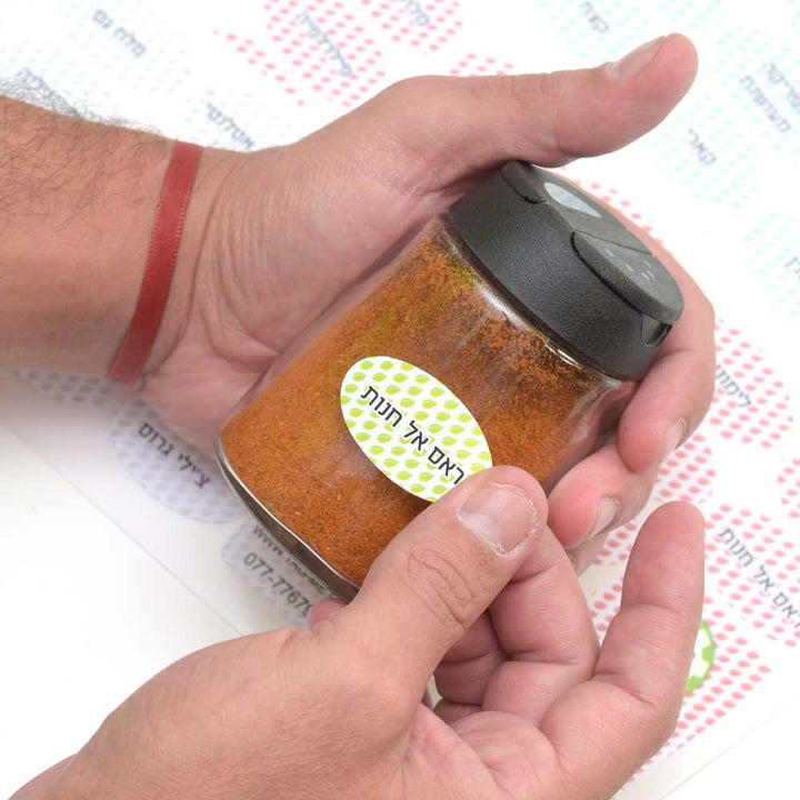 שמות לקופסאות תבלינים