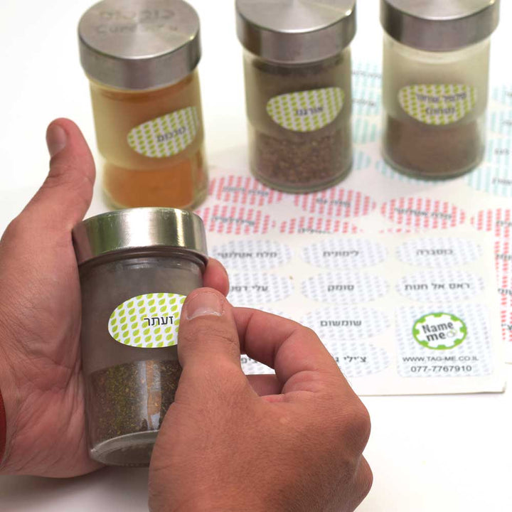 איך לסמן תבלינים במטבח?