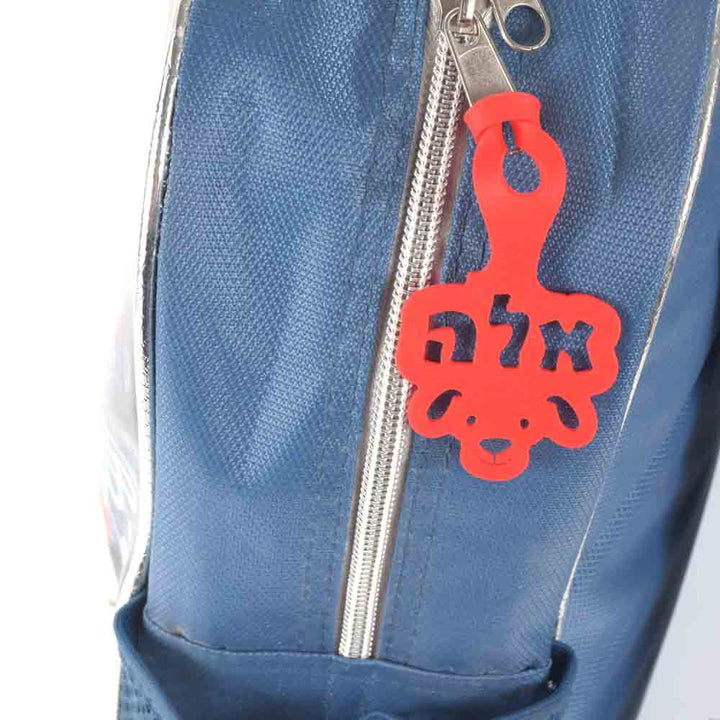 תווית סיליקון עם שם ואיור של חיה