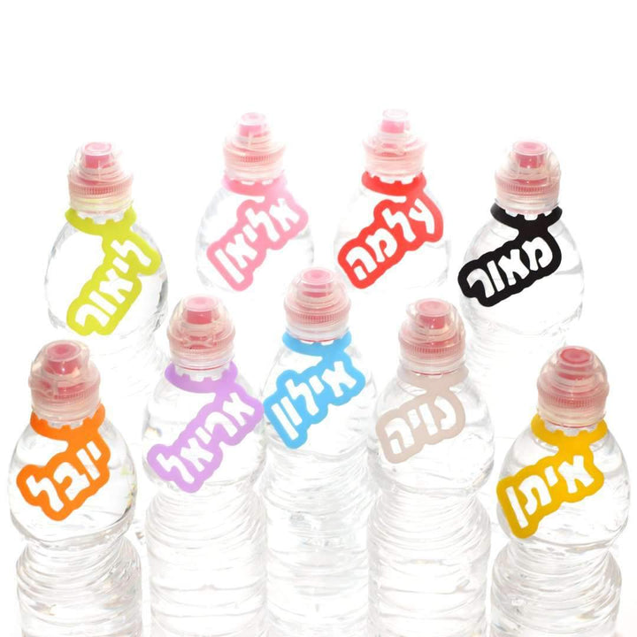 Name-Me תווית שם לבקבוק מים