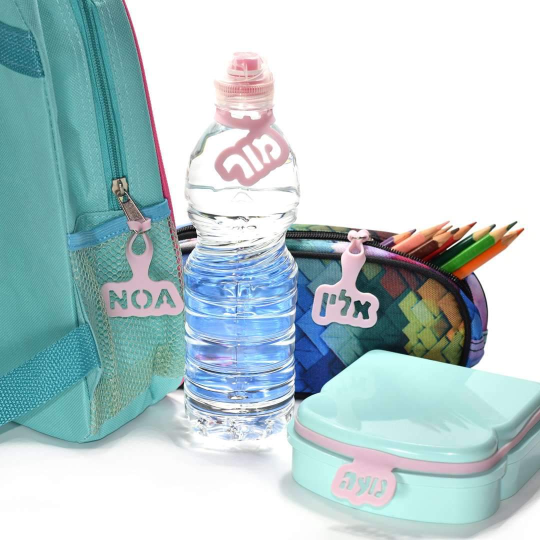 סט תוויות לתחילת שנת-Name-Me