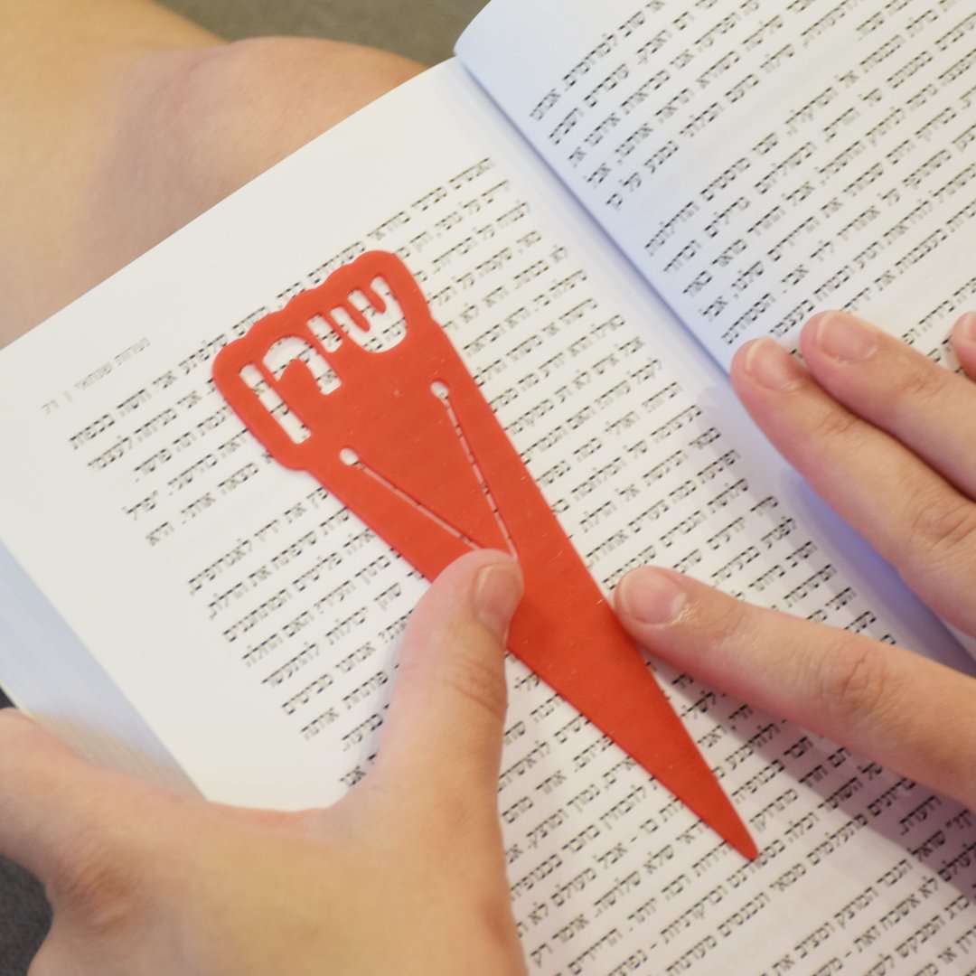 סימניה מעוצבת עם שם 