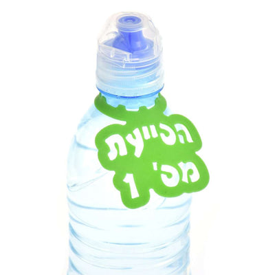 תווית לגננת/סייעת/מורה-Name-Me