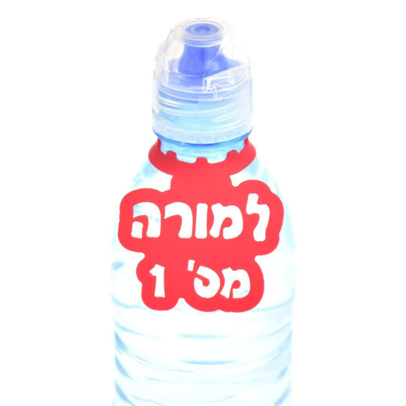 תווית לגננת/סייעת/מורה-Name-Me