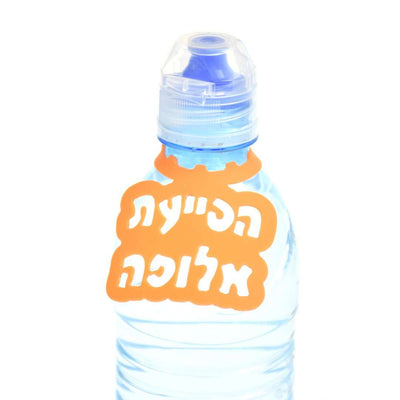 תווית לגננת/סייעת/מורה-Name-Me