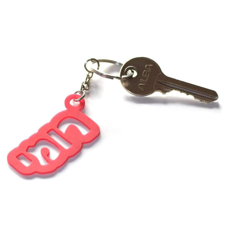 מחזיק מפתחות עם שם-Name-Me