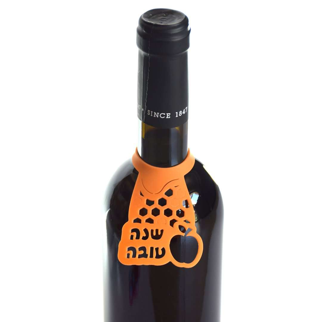תווית ראש השנה לבקבוק יין-Name-Me