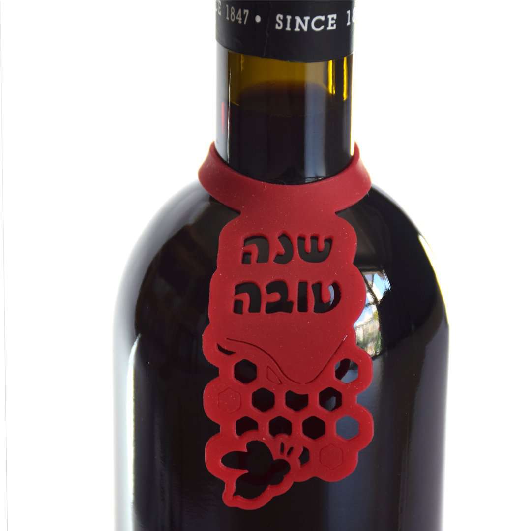 תווית ראש השנה לבקבוק יין-Name-Me