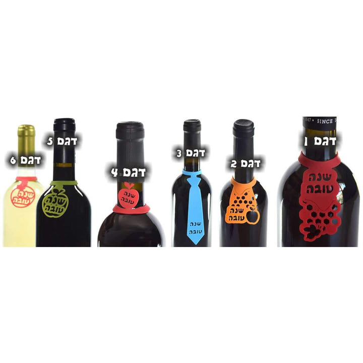 תווית ראש השנה לבקבוק יין-Name-Me