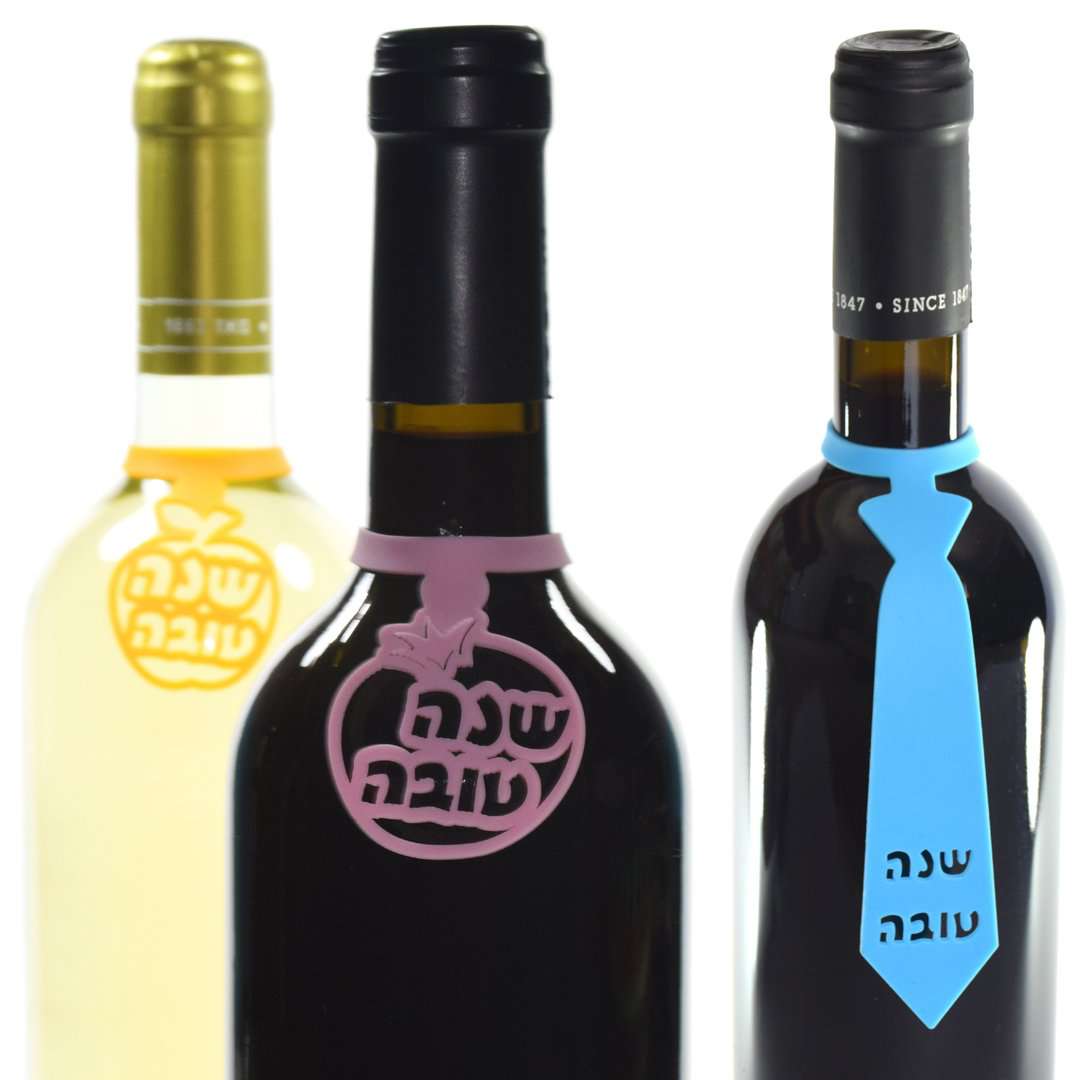תווית ראש השנה לבקבוק יין-Name-Me