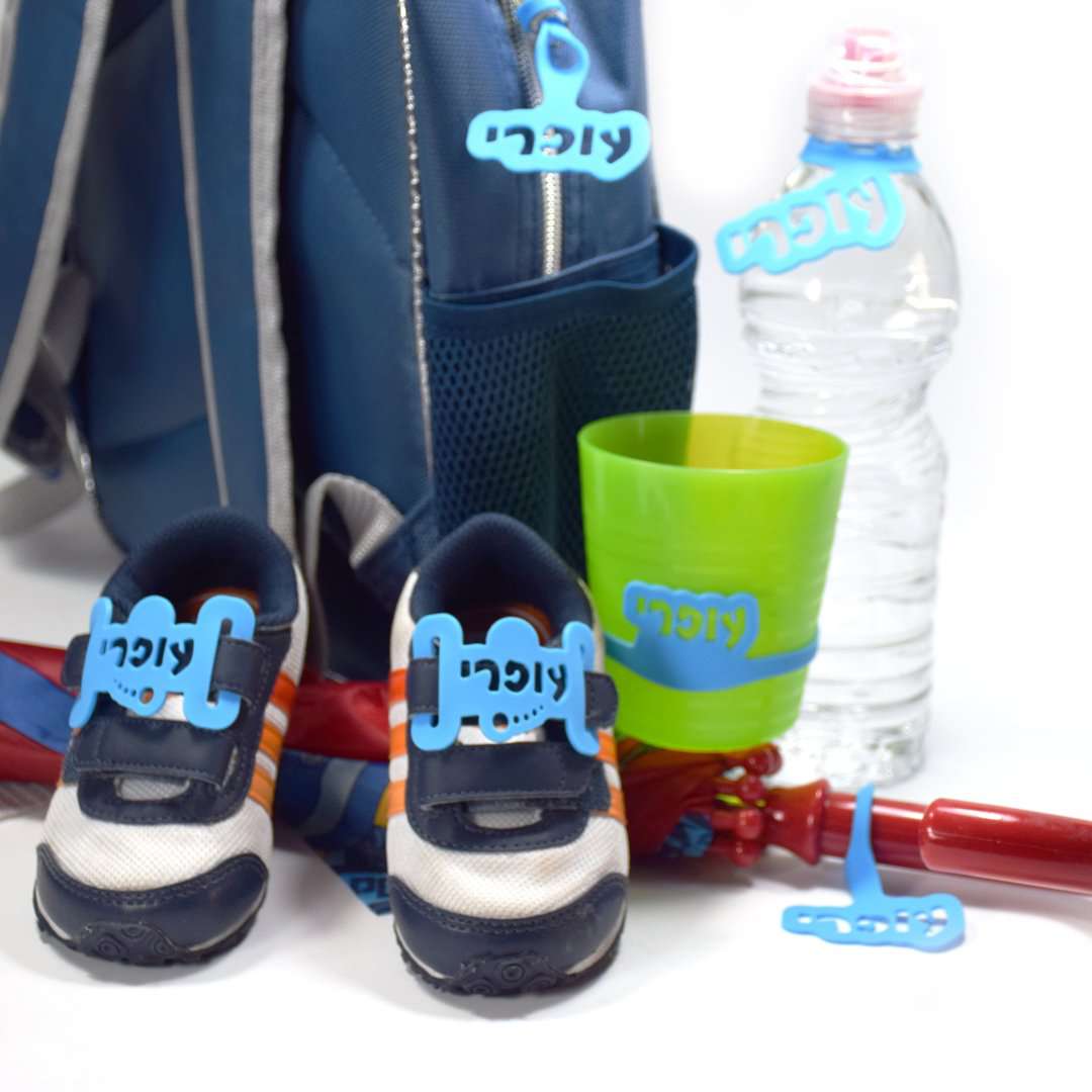 תוויות שם, הסט הכי שווה-Name-Me