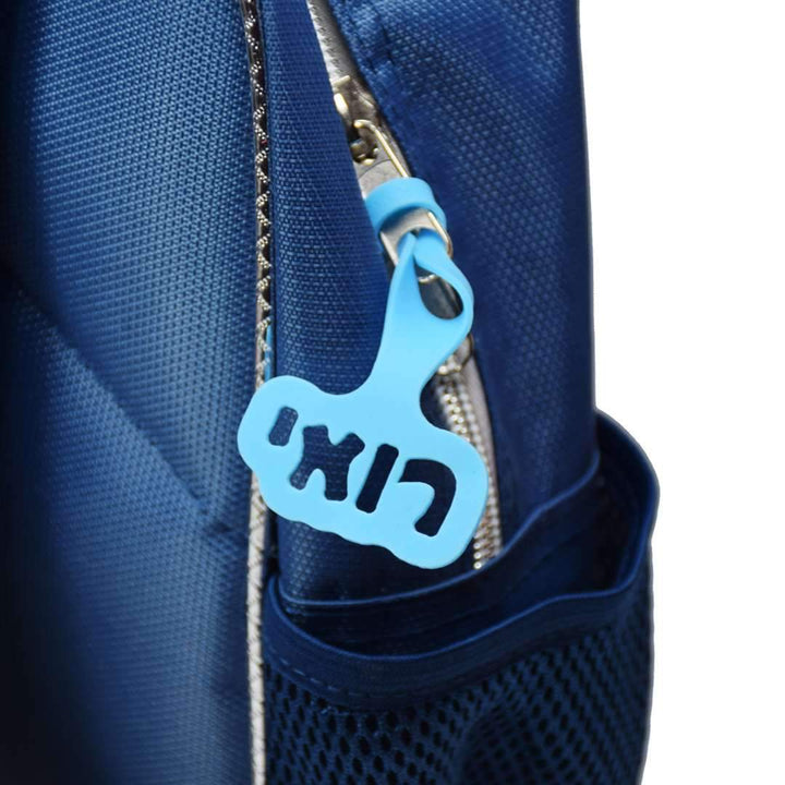 תווית שם לתיק גן ובית ספר-Name-Me