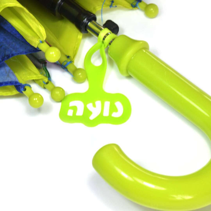 תווית שם למטריה-Name-Me