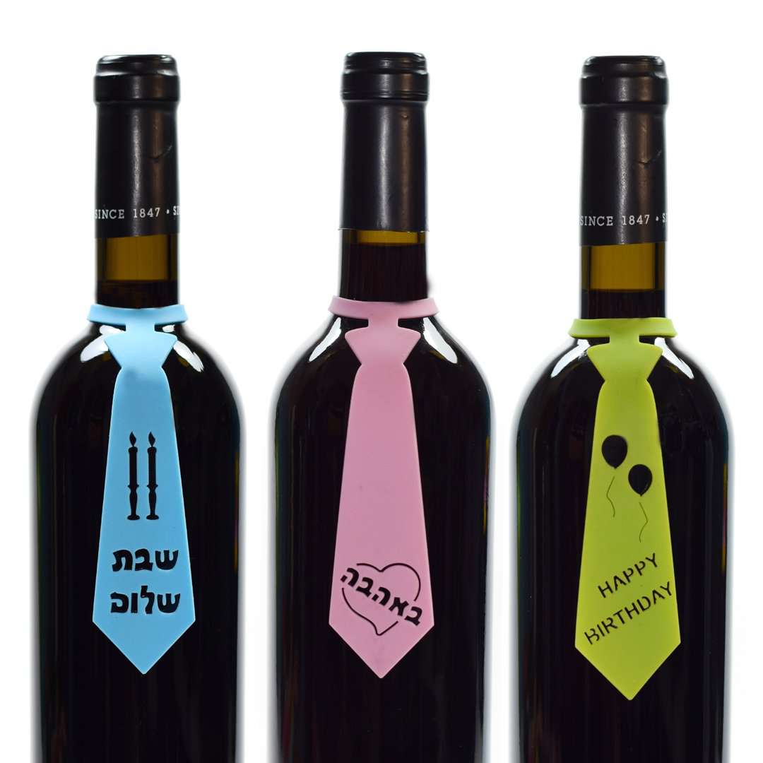 ברכות בקבוקי יין-Name-Me