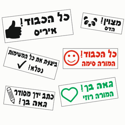 דוגמאות של חותמות למורות