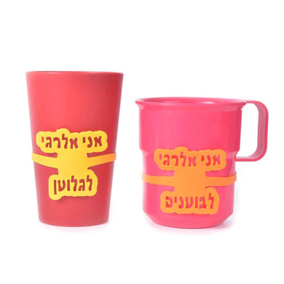 תג לסימון אלרגיות