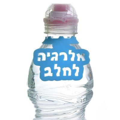 תג לסימון אלרגיה לחלב