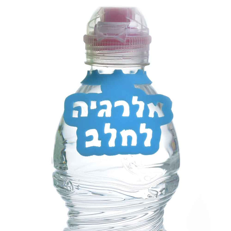 תג לסימון אלרגיה לחלב